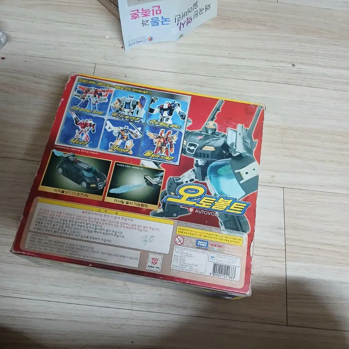 thumbnail-2